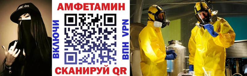 Amphetamine 97%  Купить закладки  Среднеуральск 
