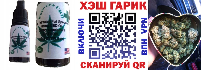 Печенье с ТГК конопля  Купить где  Среднеуральск 