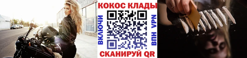COCAIN FishScale  Купить  Среднеуральск 