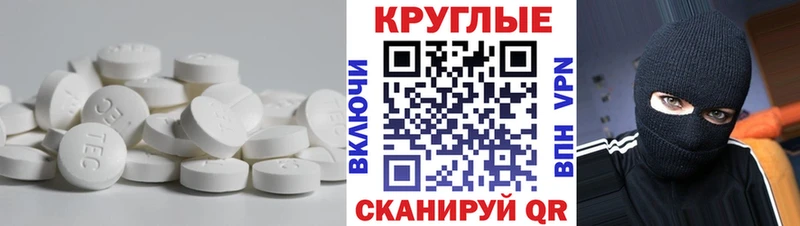 ЭКСТАЗИ 300 mg  Купить  Среднеуральск 