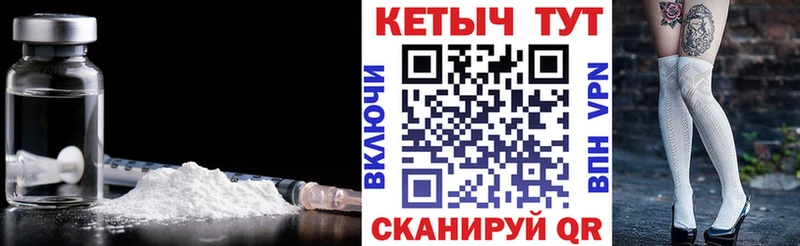 Кетамин VHQ  Купить  Среднеуральск 