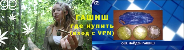 мяу мяу кристалл Баксан