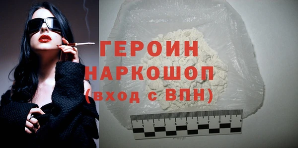 кокаин премиум Балабаново