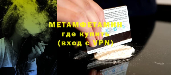 мяу мяу кристалл Баксан