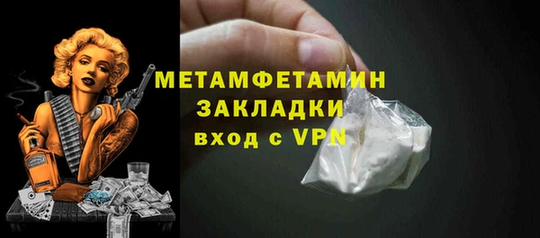 кокаин премиум Балабаново