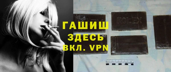 мяу мяу кристалл Баксан