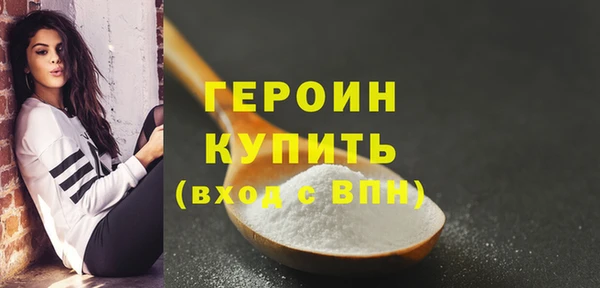 кокаин премиум Балабаново