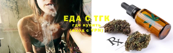 мяу мяу кристалл Баксан