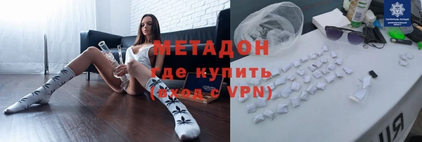 кокаин премиум Балабаново