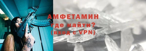 кокаин премиум Балабаново