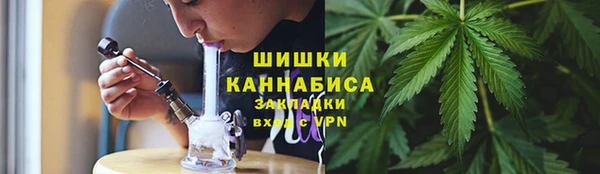 мяу мяу кристалл Баксан