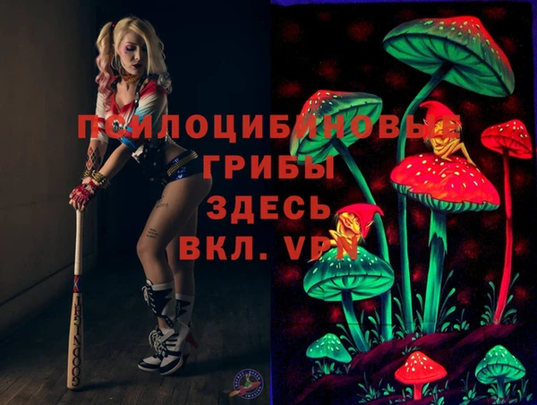 мяу мяу кристалл Баксан