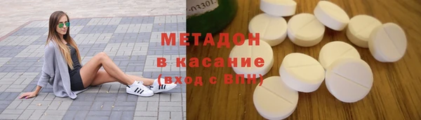 кокаин премиум Балабаново