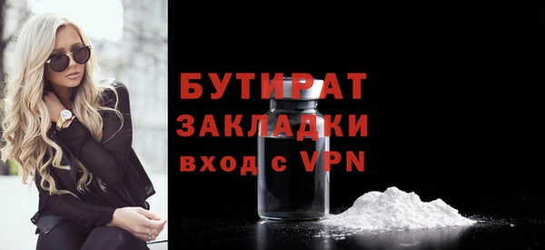мяу мяу кристалл Баксан