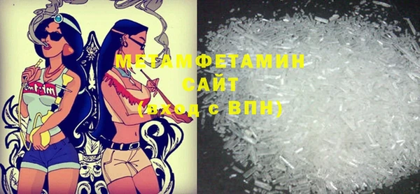 мяу мяу кристалл Баксан