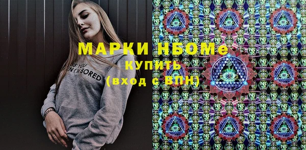 кокаин премиум Балабаново