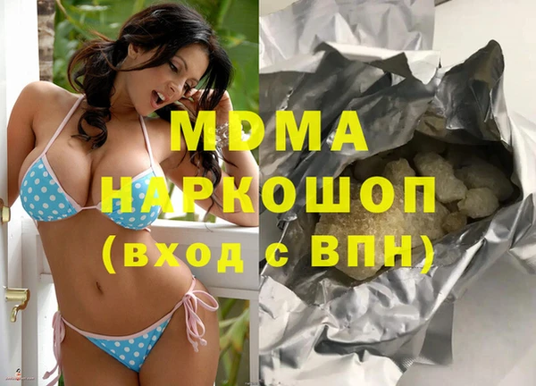 мяу мяу кристалл Баксан