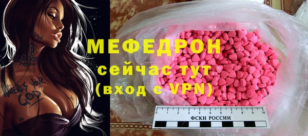 кокаин премиум Аркадак