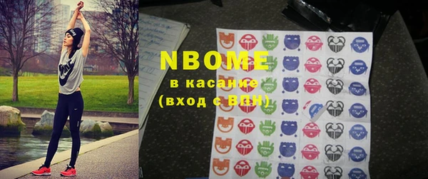 кокаин перу Арсеньев