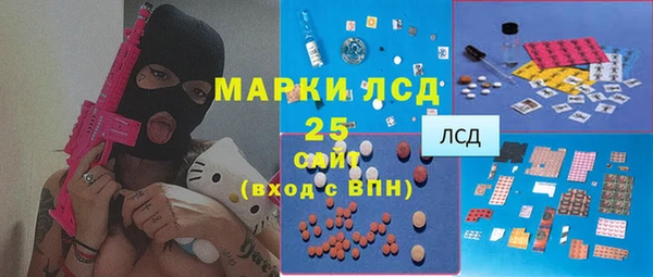 кокаин премиум Балабаново
