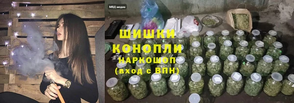 мяу мяу кристалл Баксан