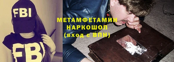 кокаин премиум Балабаново