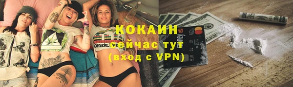 кокаин премиум Балабаново