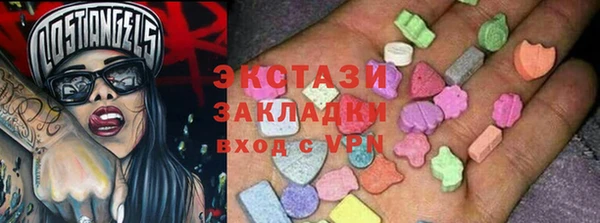 мяу мяу кристалл Баксан
