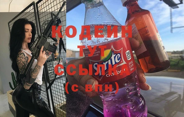 мяу мяу кристалл Баксан