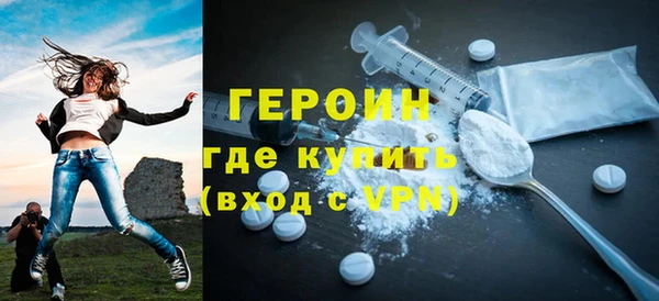 мяу мяу кристалл Баксан