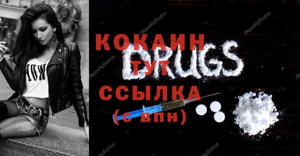 мяу мяу кристалл Баксан