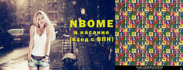 кокаин премиум Балабаново