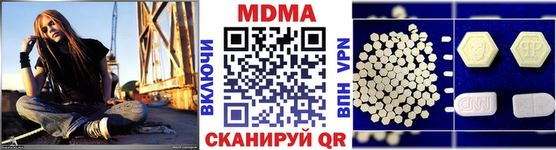 МДМА VHQ  Купить закладки  Среднеуральск 