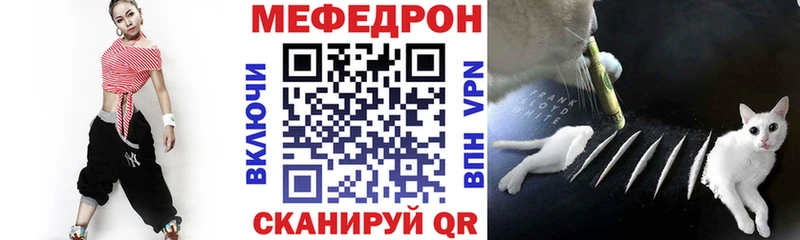 Мефедрон VHQ  Купить  Среднеуральск 