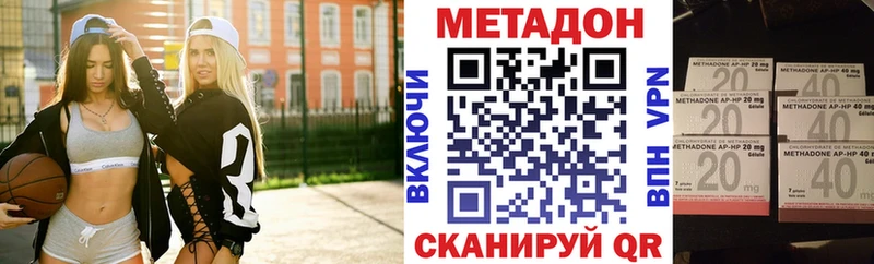 МЕТАДОН methadone Среднеуральск