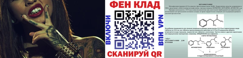 Купить  Среднеуральск  Метамфетамин мет 