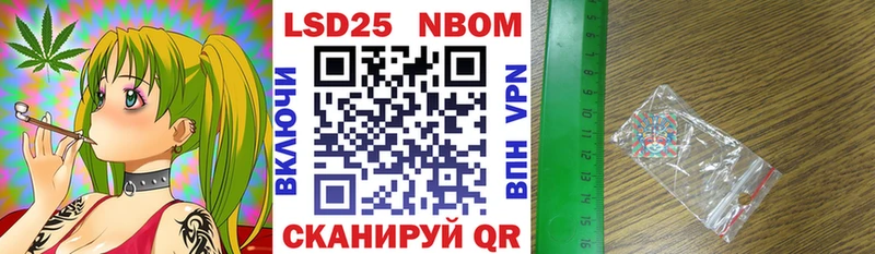Купить  Среднеуральск  Наркотические марки 1,8мг 