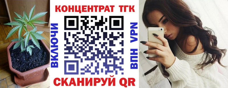 Дистиллят ТГК вейп с тгк  Купить где  Среднеуральск 